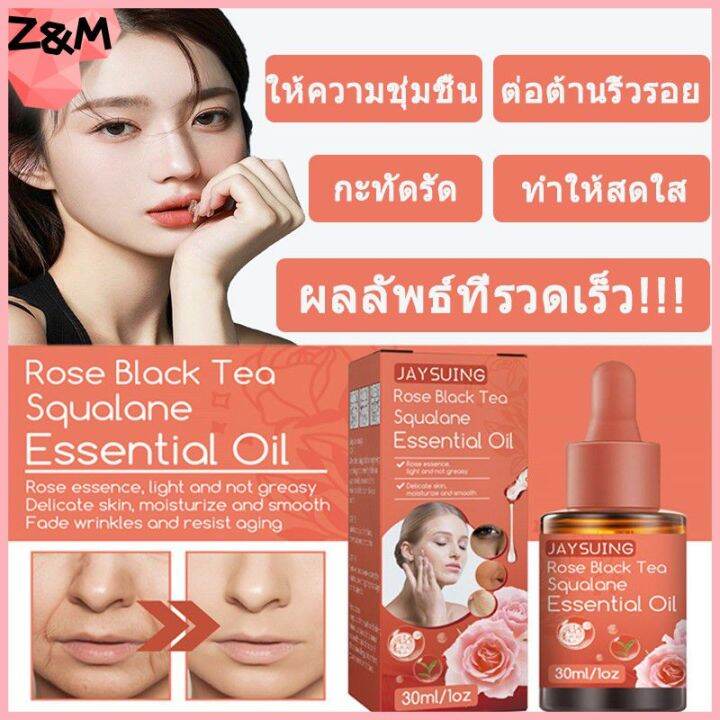 zwm-lowest-price-ของแท้-100-30ml-jaysuing-rose-black-tea-squalane-serum-ช่วยเพิ่มความหมองคล้ำผิวแห้งกร้านไฮเดรชั่นต่อต้านริ้วรอยกระชับผิวผลิตภัณฑ์ดูแลผิวกระจ่างใส