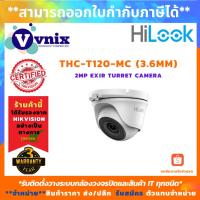 ( Promotion+++) คุ้มที่สุด THC-T120-MC(3.6mm) กล้องวงจรปิด Hilook กล้องวงจรปิด 2MP EXIR Turret Camera รับสมัครตัวแทนจำหน่าย By Vnix Group ราคาดี กล้อง วงจรปิด กล้อง วงจรปิด ไร้ สาย กล้อง วงจรปิด wifi กล้อง วงจรปิด ใส่ ซิ ม