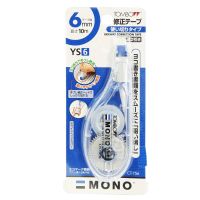 TOMBOW เทปลบคำผิด 6 มม. x 10 ม. Mono CT-YS6 เนื้อเทปบางพิเศษ