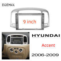 Honxun หน้ากากวิทยุจอแอนครอย 2din9นิ้ว จับคู่HYUNDAI Accent 2006-2011