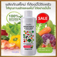 100%NATURALกิฟารีนผลิตภัณฑ์ล้างผักผลไม้??เป็นมิตรต่อสิ่งแวดล้อม/จำนวน1ชิ้น/รหัส14806/บรรจุ500มล.?ร้านLoveRขายของแท้????