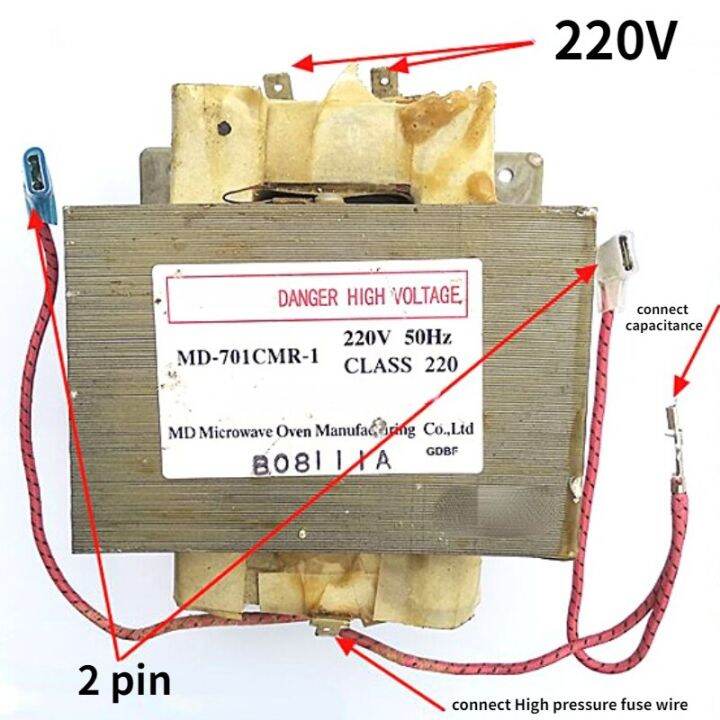 220V 700W Microwave transformer for Midea MD701CMR1 oven original