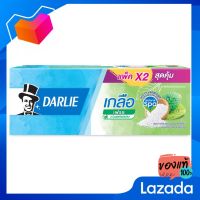 DARLIE ดาร์ลี่ ยาสีฟันเกลือเฟรช 140กรัมX2 (คู่ประหยัด) [Darlie Darlie, 140 grams of Fresh toothpaste, X2 (Economical Couple)]