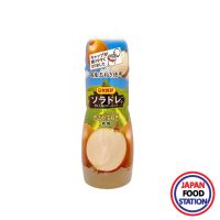 NIHON SHOKKEN KIZAMI TAMANEGI DRESSING 300ML (8808) น้ำสลัดหัวหอมชนิดใส JAPANESE DRESSING