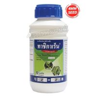 ทาชิกาเร็น 500 ซีซี  (ไฮเมซาโซล 36%  W/V  SL) กำจัดโรคเน่าคอดิน ได้เด็ดขาด