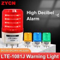 LTE-1081J LED Rotating Indicator Warning Light High Decibel Beacon Sound Strobe Alarm Lamp Waterproof Yellow Red Green Buzzer