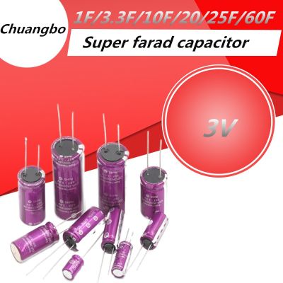 【cw】 3.0V CDA Farad capacitors 1F 2F 3.3F 5F 7F 10F 15F 18F 20F 25F 30F 50F 60F 100F 120F Super Capacitor
