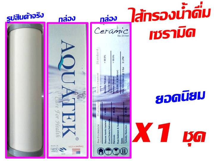 ไส้กรองน้ำ-3-ขั้นตอน-แบบมี-เซรามิค-เรซิ่น-คาร์บอน-จำนวน-1-ชุด-ไส้กรอง-ของ-เครื่องกรอง-เครื่องกรองน้ำ-คะ