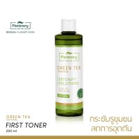 PTP17C1A Plantnery Green Tea Detoxify First Toner 250 ml โทนเนอร์ชาเขียว จากเกาะเซจู  เติมความชุ่มชื่น เครื่องสำอางค์ ของใช้ส่วนตัวผู้หญิง