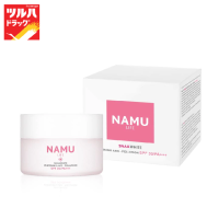 Namu Life Snail white Whitening Anti-Pollution SPF30 PA+++  / นามุ ไลฟ์ สเนลไวท์ ไวท์เทนนิ่ง แอนตี้-โพลูชั่น เอสพีเอฟ 30/พีเอ+++30มล.