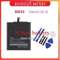 แบตมือถือ แบตเตอรี่ สำหรับ Xiaomi Mi 4i BM33 Battery For Mi4i BM-33