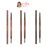 นารี ลุค แอท มี สลิม อายบราว เพนซิล NAREE Look At Me Slim Eyebrow Pencil ดินสอเขียนคิ้ว 2g Naree