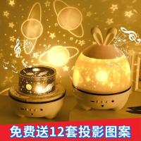 Creative Starry Sky Night Light Projector ห้องห้องนอนเด็กผู้หญิงเด็กและเด็กผู้หญิงหัวใจตกแต่งวันเกิดแฟน .