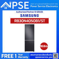 SAMSUNG Refrigerator 2 ประตู ขนาด 10.8 คิว (Color Black DOI) รุ่น RB30N4050B1/ST จัดส่งฟรีพร้อมติดตั้งพื้นที่กรุงเทพเเละปริมณฑล