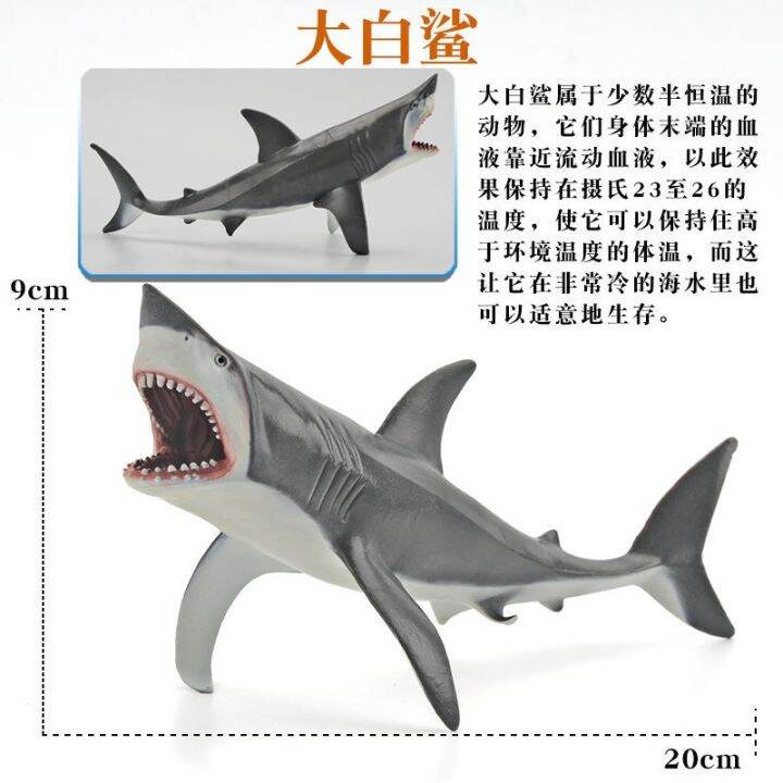 56-simulation-model-of-marine-animal-toy-dinosaur-animals-dolphins-and-sharks-children-toy-boy-suit-crab