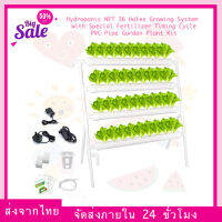 (พร้อมส่ง) Kit Set Hydroponic NFT 36 Holes Growing System with Special Fertilizer Timing Cycle, PVC Pipe Garden Plant Kit ไฮโดรโปรนิก รางปลูกผักไฮโดร