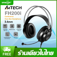 【แท้ 100%】A4TECH FH200i หูฟัง Over-Ear | ลำโพง 50mm | ตัดเสียงรบกวน | น้ำหนักเบา | สาย 180cm | ต่อขยาย 15cm | ประกัน 1 ปี | พร้อมส่งในไทย