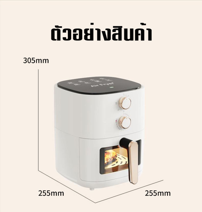 baoerma-mall-visible-air-fryer-home-smart-electric-fryer-ความจุขนาดใหญ่อัตโนมัติเต็มรูปแบบไม่มีควันน้ำมัน-8l-หม้อทอดไฟฟ้าในครัวเรือนเครื่องใช้ไฟฟ้าขนาดเล็กอัจฉริยะ-air-fryer