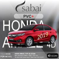 โปรโมชั่น SABAI ผ้าคลุมรถยนต์ HONDA AMAZE 4D 2019 เนื้อผ้า PVC อย่างหนา คุ้มค่า เอนกประสงค์ #ผ้าคลุมสบาย ผ้าคลุมรถ sabai cover ผ้าคลุมรถกะบะ ผ้าคลุมรถกระบะ ราคาถูก ผ้าคลุมรถ ผ้าคลุมรถยนต์ ผ้าคลุมรถกันแดด ผ้าคุลุมรถไม่ติดสี