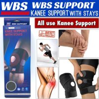 DD GOOD knee support ที่รัดหัวเข่าเสริมสปิง 1 เส้น