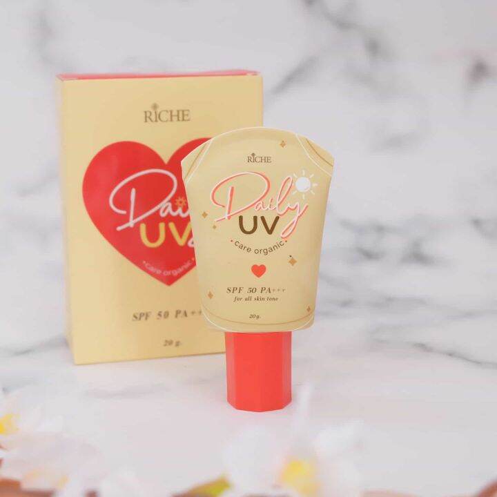 กันแดด-riche-daily-uv-care-organic-spf-50-pa-ปริมาณ-20-g