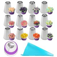 【CC】┋▼☞  Russian Icing Piping Nozzles Pastry Tips Decorating Tools