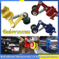 （จัดส่งจากกทม）Motorcycle Adjuster Chainตัวปรับความตึงโซ่รถจักรยานยนต์ ตัวดันโซ่ประคอง โซ่วิบากสลักเกลียวลูกกลิ้งชิ้น ส่วนรถจักรยานยนต์ เครื่องมืออรรถประโยชน