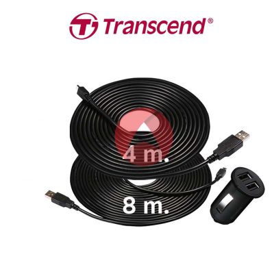 Transcend 8m &amp; 4m Cables with Dual USB Car Lighter Adapter (TS-DPL3) 1 ชุด มี สายชาร์ต 8 เมตร และ 4 เมตร สำหรับกล้อง Drive Pro 10,110,250,550,620