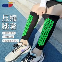 [COD] Outdoor Compression Socks Massage Shaping Pressure Calf Sleeves Wholesale