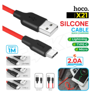 HOCO รุ่น X21 สายชาร์จ ชาร์จเร็ว นำกระแสไฟ 2.0A SILICONE CHARGING CABLE NBboss89