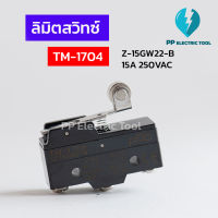 ลิมิตสวิทช์ สิมิตสวิทซ์ LIMIT SWITCH TM-1704 (Z-15GW22-B) 15A 250VAC