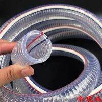 [COD] Pvc steel wire hose water pipe transparent spiral reinforced thickened large-caliber one-inch