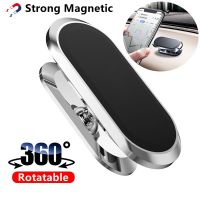 Rotating Magnetic Car Phone Holder Air Outlet GPS Support Strong Magnet Smartphone Stand in Car for iPhone 13 12 Pro Samsung MI Car Mounts