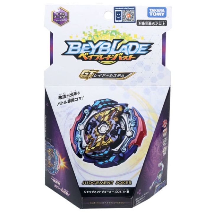 Original Takara Tomy Beyblade Burst DB B-200 Starter Gyphoid Excalibur ...