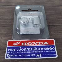 จุกลมตกแต่ง ( H2C แท้ศูนย์ฮอนด้า ) ขายเอง  APSTDH42753TA