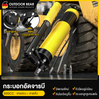 BEAR กระบอกอัดจารบี ปืนจาระบี 600 cc. สายอ่อน + สายแข็ง รุ่น รถบรรทุกรถบรรทุกรถแทรกเตอร์รถบรรทุกทางทะเลจาระบีแบริ่งหัวฉีดปั๊ม ปืนอัดจารบี ปืนบัตเตอร์แบบแมนนวลสำหรับงานหนัก