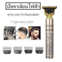 [good friend] 100% original VGR V-076 Professional Hair Clippers for Men Pro Li Outliner Grooming Beard Trimmer Shavers Close Cutting Salon Cordless Rechargeable Quiet