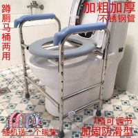 ◈ Elderly peoples toilet chair reinforced pregnant womens stool squat modified mobile seat heightened shelf