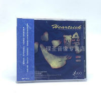 Authentic Hugo Record Heartbreaking Chinese Central Orchestra Performs Taiwanese Ballad Conducted by Hu Bingxu for 1CD