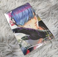 One Punch Man 24 เล่ม 24