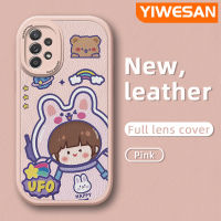 YIWESAN เคสปลอกสำหรับ Samsung A52s 5G A52 4G A52 5G ลายการ์ตูนน่ารักนาซ่าอวกาศนักบินอวกาศกระต่ายคุณภาพสูงเคสโทรศัพท์หนังนิ่มปกป้องกล้องคลุมทั้งหมดเคสสีกันกระแทกขอบนิ่ม