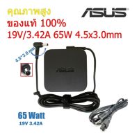 Asus Adapter 65W 19V 3.42A หัว Jack ขนาด 4.5*3.0mm พร้อมส่ง