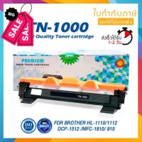 หมึกTN1000แดรัมDR1000 TN-1000 LASER TONER ตลับหมึกเลเซอร์ FOR BROTHER HL-1110 1210W DCP-1510 1610W MFC-1810 1815 1910W #หมึกเครื่องปริ้น hp #หมึกปริ้น   #หมึกสี   #หมึกปริ้นเตอร์  #ตลับหมึก