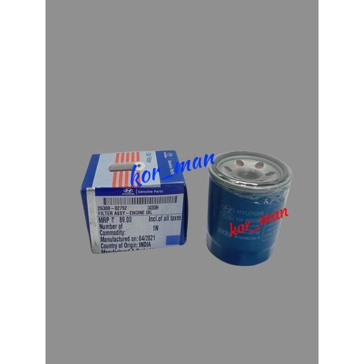 OIL FILTER HYUNDAI EON 20112018 2630002752 GENUINE INDIA MADE IN gear