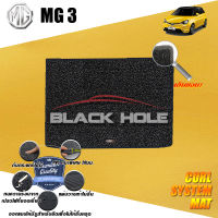 MG 3 ปี 2015 - ปีปัจจุบัน พรมรถยนต์MG3 พรมเข้ารูป คอยล์ ซิสเทิมแมต เย็บขอบ Blackhole Curl System Mat Edge (ชุดที่เก็บสัมภาระท้ายรถ)