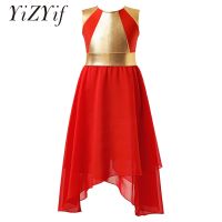 ✁▪ Lyrical Dance Dress Kids Girls Modern Ballroom Contemporary Ballet Costume Shiny Bronzing Cloth Ballerina Performance Dancewear