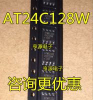 AT24C128W-10SI-2.7 AT24C128W SOP8 ใหญ่ 8 เท้า ปกติ 8 เท้ากว้าง ใหม่เอี่ยม