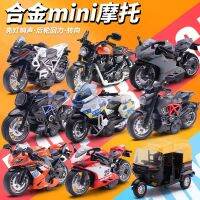 โมเดลจำลอง Ducati Harley Motorcycle Metal Toy Kawasaki h2R รถจักรยานยนต์ของเล่นเด็กของขวัญ