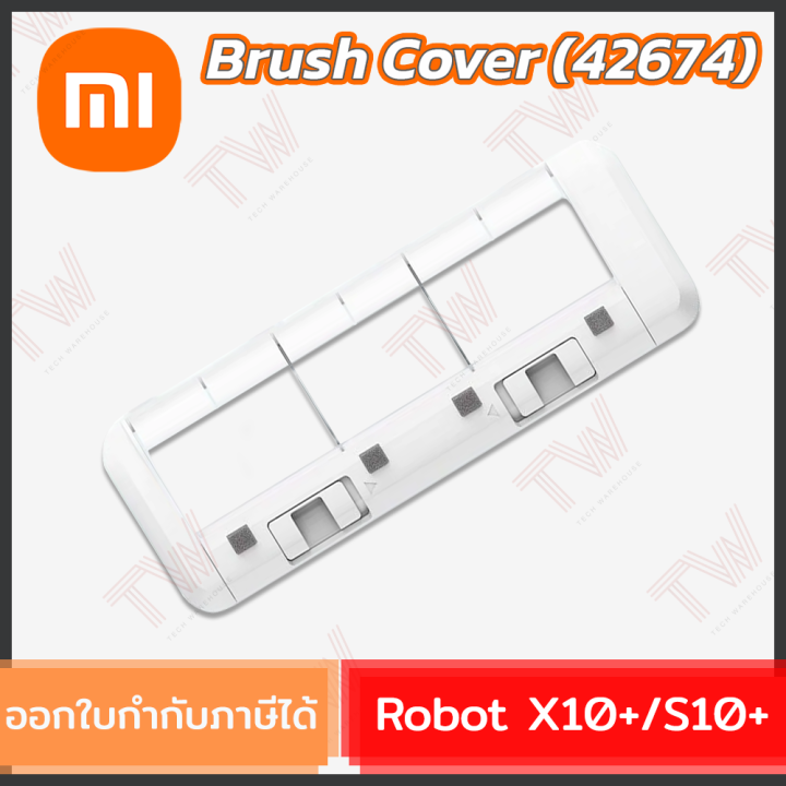 xiaomi-robot-x10-s10-brush-cover-42674-ฝาครอบแปรงหลักสำหรับรุ่น-x10-s10-ของแท้