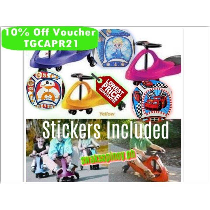 AETWT Twist Car Ride On Wiggle Scooter Lazada PH